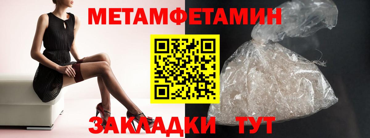 АМФ VHQ Трёхгорный