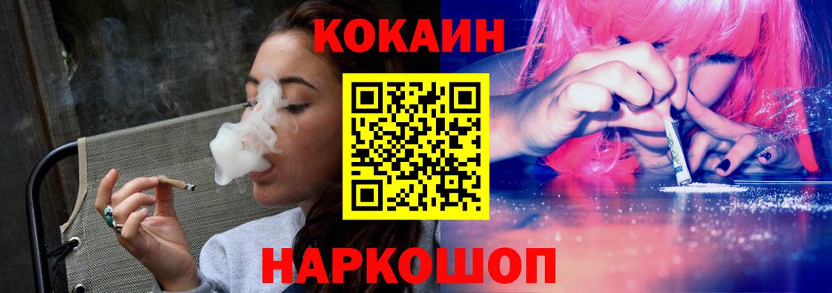 КОКАИН Боливия Трёхгорный