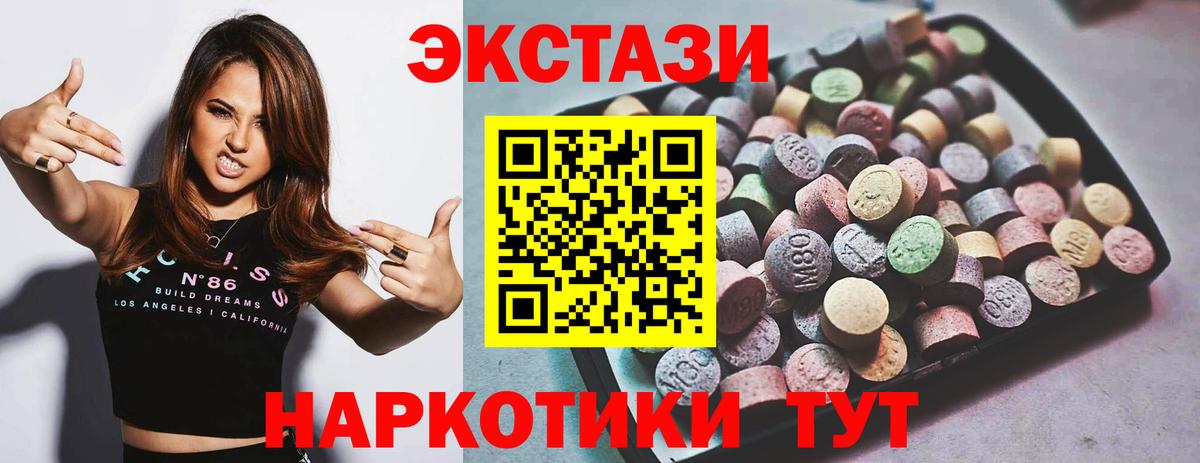 Ecstasy Philipp Plein Трёхгорный
