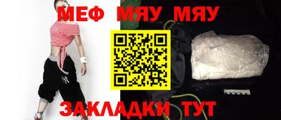 мдма Волгодонск
