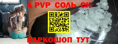 амф Волжск