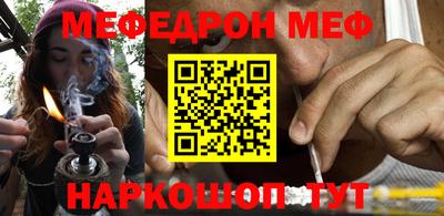 мдма Волгодонск