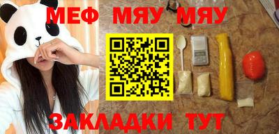 мефедрон Волжский