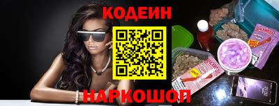 мефедрон Волжский