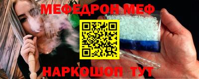 амф Волжск