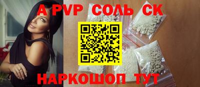 амф Волжск