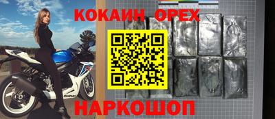 мдма Волгодонск