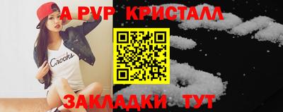 мдма Волгодонск