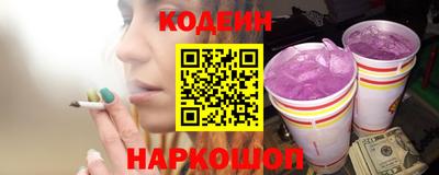 мефедрон Волжский