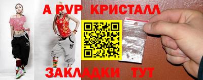 мдма Волгодонск