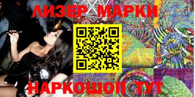 мефедрон Волжский