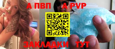 амф Волжск