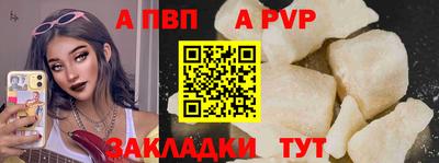 мдма Волгодонск