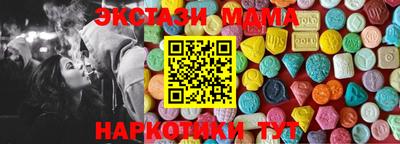 мефедрон Волжский