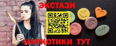 амф Волжск