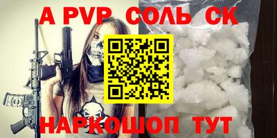 мефедрон Волжский