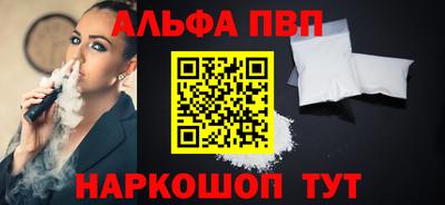 мдма Волгодонск
