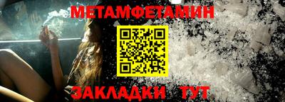 амф Волжск