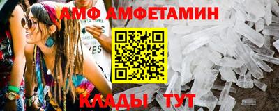 мдма Волгодонск