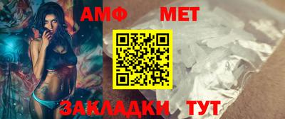 мефедрон Волжский