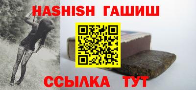 амф Волжск