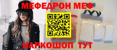 мдма Волгодонск