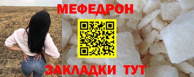 мдма Волгодонск