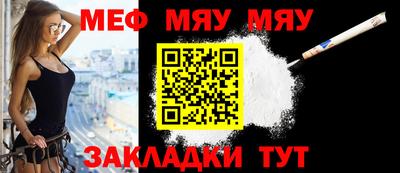 мдма Волгодонск