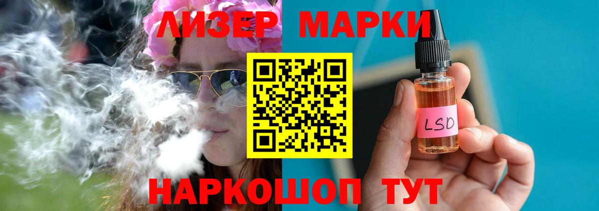 ЛСД экстази кислота  LSD-25 экстази  ЛСД экстази кислота  Трёхгорный  Вход с VPN 
