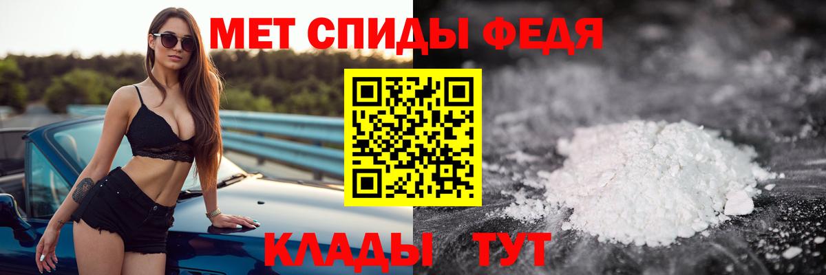 Метамфетамин пудра  Вход с VPN  Трёхгорный  Метамфетамин пудра 