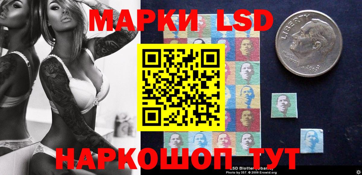 Марки N-bome 1500мкг Трёхгорный