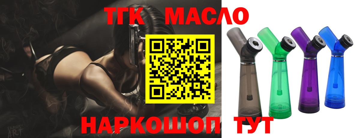 Трёхгорный  Cocaine  Меф кристаллы  АМФЕТАМИН кристаллы  ГАШ  Вход с VPN  ГАШ  МЕТ 