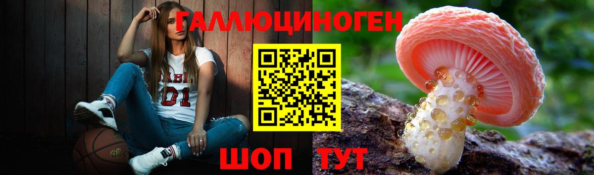 Трёхгорный  Псилоцибиновые грибы Magic Shrooms  цена наркотик  Вход с VPN 