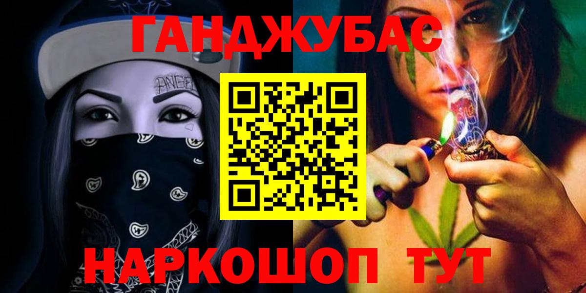 Конопля Bruce Banner  Бошки марихуана VHQ  Вход с VPN  Бошки Шишки AK-47  Трёхгорный 