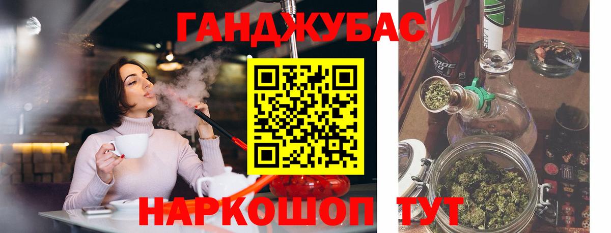 Бошки Шишки марихуана Трёхгорный
